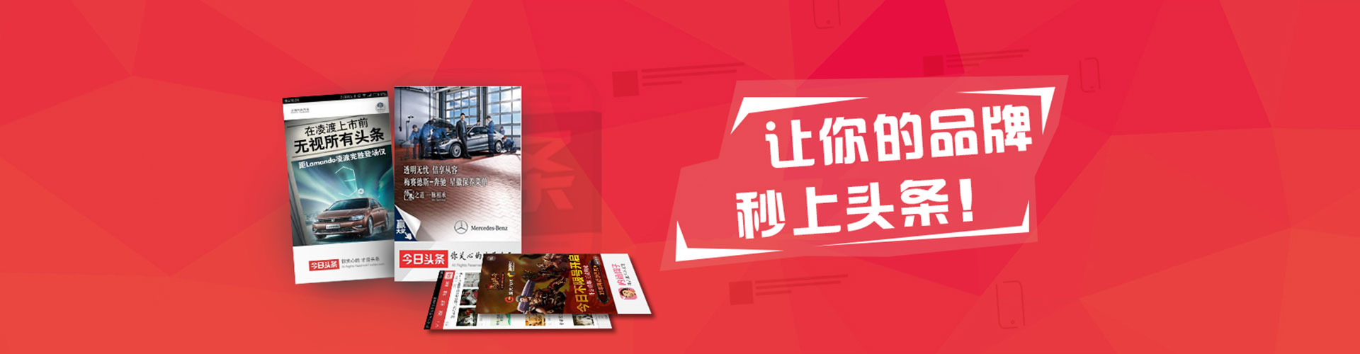 博尔塔拉百度开户高返点